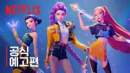 글로벌 쇼킹! 루미+미라+조이 헌트릭스, K-팝으로 악령 잡는다! (케이팝 데몬 헌터스)