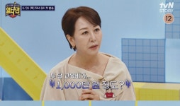 학원 10개, 두 달 교육비 1천만원...상위 1% 일타맘들의 입시 비결 대공개! (일타맘)