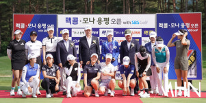 [mhn포토] 맥콜 모나 용평 오픈 고지우 우승, 다음주에 만나요