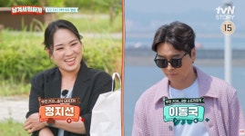 양세형X이동국X정지선 맛친구로 등장! 매운맛 가득 서해 미식 투어 떠난다 (남겨서 뭐하게)