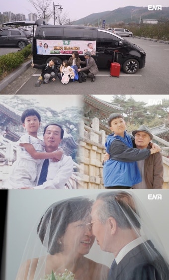 장윤정도경완, 자식 농사 빛봤다...