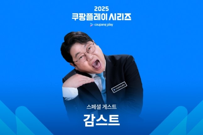 뉴캐슬 아이브, 팀 K리그 1차전 화려한 무대 선보인다