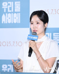[포토] 우리 둘 사이에 김시은