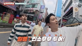 인소부부 소이현X인교진, 싸우고 인천공항까지 가출?...매콤 부부썰 공개(남겨서 뭐하게)