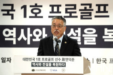 [mhn포토] 김원섭 회장, 역사와 전설 국적과 이름 복원 완료