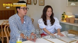 탁재훈-김희선의 마지막 '띵동', 결국 재정비 시간 갖는다 (한끼합쇼)