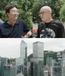 전현무X홍석천X최강창민, 홍콩 빌딩에 숨은 살기 탐험기… 풍수지리가 만든 도시 전쟁?(이유 있는 건축)