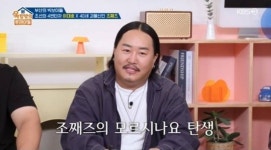 [게이트] 임영웅에 신승훈까지? '인맥왕' 조째즈는 누구인가