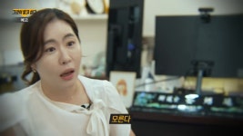 나는 무고합니다 일면식 없는데 성범죄자? 진주 수양딸 성폭력 사건의 진실은 (그것이 알고 싶다)