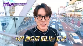 뉴욕과 사랑에 빠진 심형탁...14시간 비행도 OK(톡파원 25시)