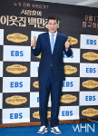 [포토] '서장훈의 이웃집 백만장자 정규!'