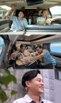 '대세' 이수지, 이서진-김광규에 갑질? 차안에서 순대국 먹겠다고 (비서진)
