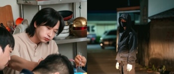 정체불명 뉴페이스 출몰… 무창마을 뒤흔든 긴장감 (착한 여자 부세미)