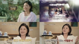 알로에 여왕, 이윤 50% 환원-2800평 농장 무료 개방...말 안되는 억대 나눔 경영 이유는?(이웃집 백만장자)