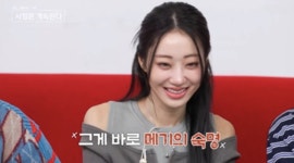 기대 이상...女메기 등장에 솔로남들 시선 고정 (나솔사계)