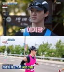 이기광, 임수향 챙기는 스윗남→이영표 잇는 실력파 반전 매력 (뛰어야 산다2)