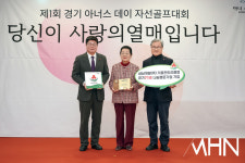 [mhn포토] 삼남개발 기흥컨트리클럽, 나눔명문기업 가입