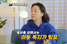 '6살 연하' 넉살, 소신 발언… 