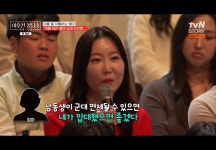'이호선 상담소' 해맑게 웃는 아내 향한 일침 