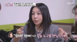 황신혜X장윤정, 고현정·김희애와 '미모 전쟁' 시절 소환 ('같이 삽시다')