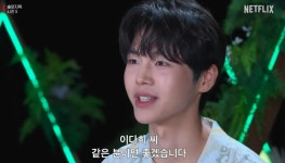 '솔로지옥5' 임수빈 드라마 캐스팅 소식에 엇갈린 반응...