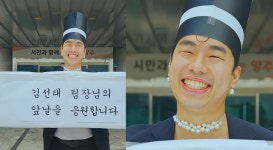 빈집 털이 시작 양주시청 벌쏘강 공무원, 관짝 댄스로 충주맨 장례 치러줬다