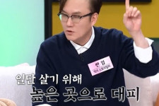 썬킴, '6.7 대지진'서 홀로 살아남아…