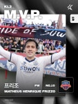 [오피셜] 디펜딩 챔피언 전북 격침시킨 부천 갈레고, K리그1 1R MVP 선정…K리그2는 수원FC 프리조