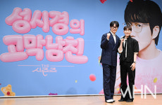 [포토] '성시경의 고막남친 파이팅'
