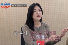 김준호김지민 부케 받은 한윤서, 드디어 결혼…예비신랑 정체 ('조선의 사랑꾼')