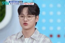 박서진, 생애 첫 소개팅…공개열애 가능할까 ('살림남')