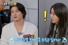 '열애 인정' 지예은, '바타'에게 빠질 만했네…과거 '이상형' 재조명