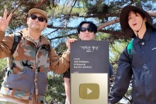 관악산 등반에 100만 달성 에픽하이, 이번엔 아차산...등산객마다 정상까지 15분 분노