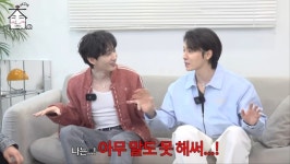 동해 GD·태양과 첫 만남에 PC방→한강…어색 폭발 무슨 상황?(집대성)