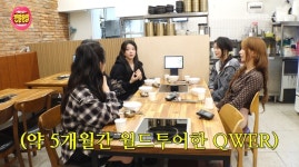 QWER, 팀워크 비결 뭐길래…싸워도 해결 1분 컷 [MHN:픽]