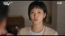 김고은♥김재, 비밀 연애 시작…첫날부터 키스 직진 로맨스(유미의 세포들3)