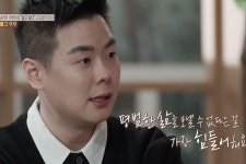 '배그 부부' 아내, 117일간의 추억 뒤로 하고 세상 떠났다…서로를 놓지 못한 마음 ('다시, 사랑')