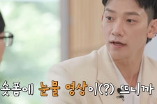 비, '김태희 ' 눈물에 곤욕→해명…
