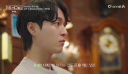 김성민·김민주, 도쿠시마 감성 데이트…로이킴 “나 지금 설렜어” 과몰입 ('하트시그널')