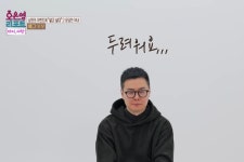 '배그부부' 남편, 세상 떠난 아내 향한 그리움…