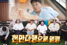 구성환, 바닥 미끄러지며 부상 입을 뻔했는데…