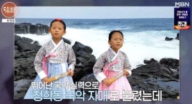 '김봉곤 둘째' 진소리 