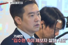 김세의, '가세연' 매출 17억→43억 껑충…압구정·서초 아파트까지 100억 자산 ('스트레이트')