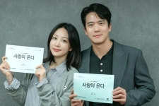 '양재웅과 결혼 연기' 하니, '10살 연상' 남배우와 애틋한 로맨스 '예고' ('사랑이온다')