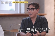 최고 시청률 24.6%→19년간 레전드 국민 예능으로 활약했던 이 작품, 6년 만에 돌아왔다 ('해피투게더')