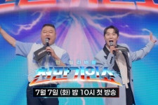 강호동, 대형 사고 쳤다...시청률 20% '스타킹' 종영 10년 만에 국보급 기인들 총출동하는 예능 ('천만기인쇼')