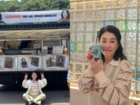'신민아' 김우빈, '상속자들' 인연 김미경에 간식차…