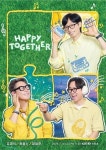 '국민MC' 유재석, 막내 됐다…'해피투게더' 뿔테 트리오 케미