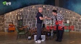 홍석천 