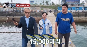 양신 양준혁, 방송과 해설 접고 방어 양식장에 올인 (천보성의 한끗야구)